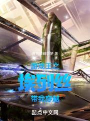 游戏王 老埃