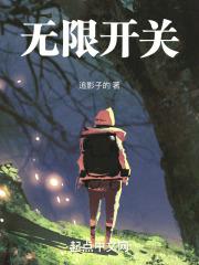 无限开关怎么连接灯具