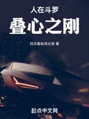 人在斗罗我被