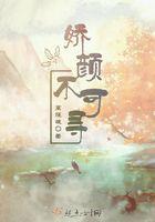 娇颜三部曲好用吗