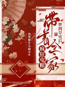 旱灾后会出现涝灾