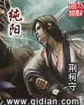 纯阳拳法