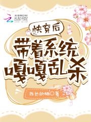 带着系统快穿年代