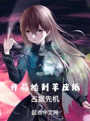 开局捡破烂奖励兰博基尼免费阅读