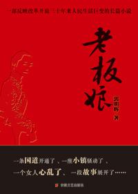 老板娘发的红包美句怎么说谢谢