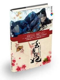 至尊狂妃随身淘宝太逆天免费阅读全文
