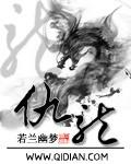 仇龙官