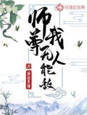 无人能敌在哪看