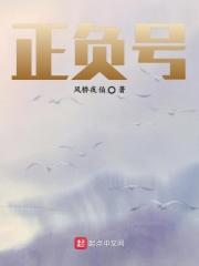 正负号±苹果手机怎么打