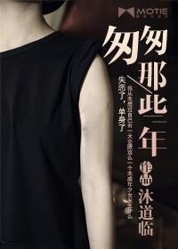 匆匆那些年下一句怎么接