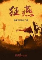 狂燕VIB