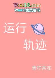 中国北方太阳运行轨迹