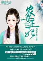 农女王妃有空间唐宓