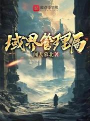 域管理工具