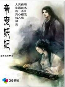 咸丰帝宠妃