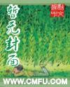 农村土地属于国有还是集体所有