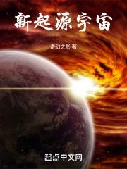 起源宇宙公司