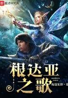 根达亚文明是几级文明