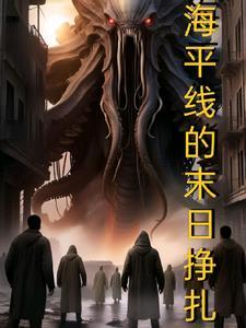 地平线海平线什么意思