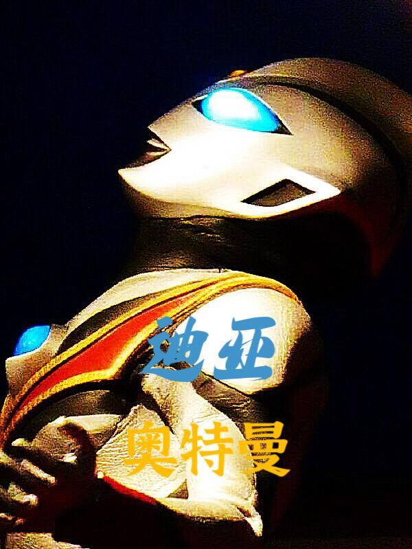 迪亚奥特曼故事在线听