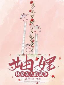 林家儿媳张宁
