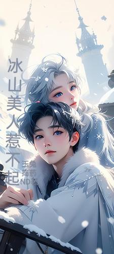 我的相亲对象女生和我妹妹加上微信