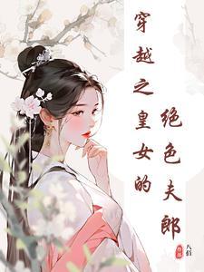 太撩人漫画