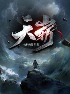 天堑演员表