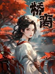 娇脔多喝鸡汤
