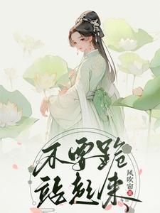好险