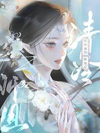 染指之后校园