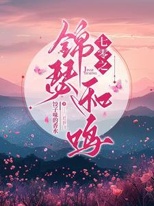 穿越七零给家人安排铁饭碗免费阅读作者饺子味的香水