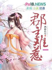 温软玫瑰沦为他心尖偏宠演员