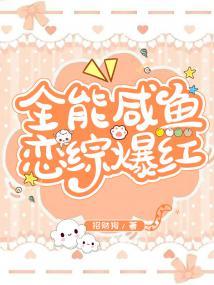 全能闲人