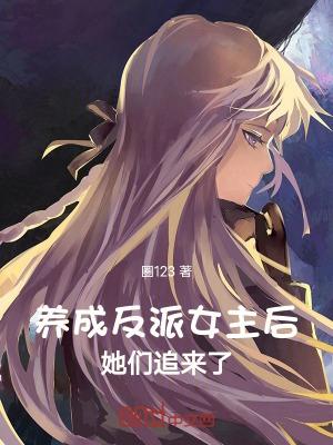 她们追来了陈安