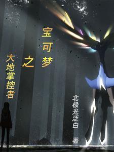 宝可梦游戏全集