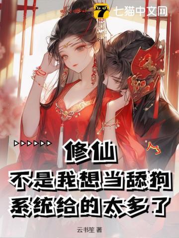 不是修仙的都市