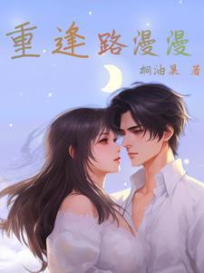 重逢意思是什么