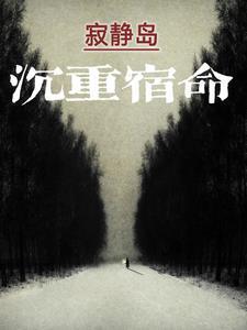 寂静好玩吗