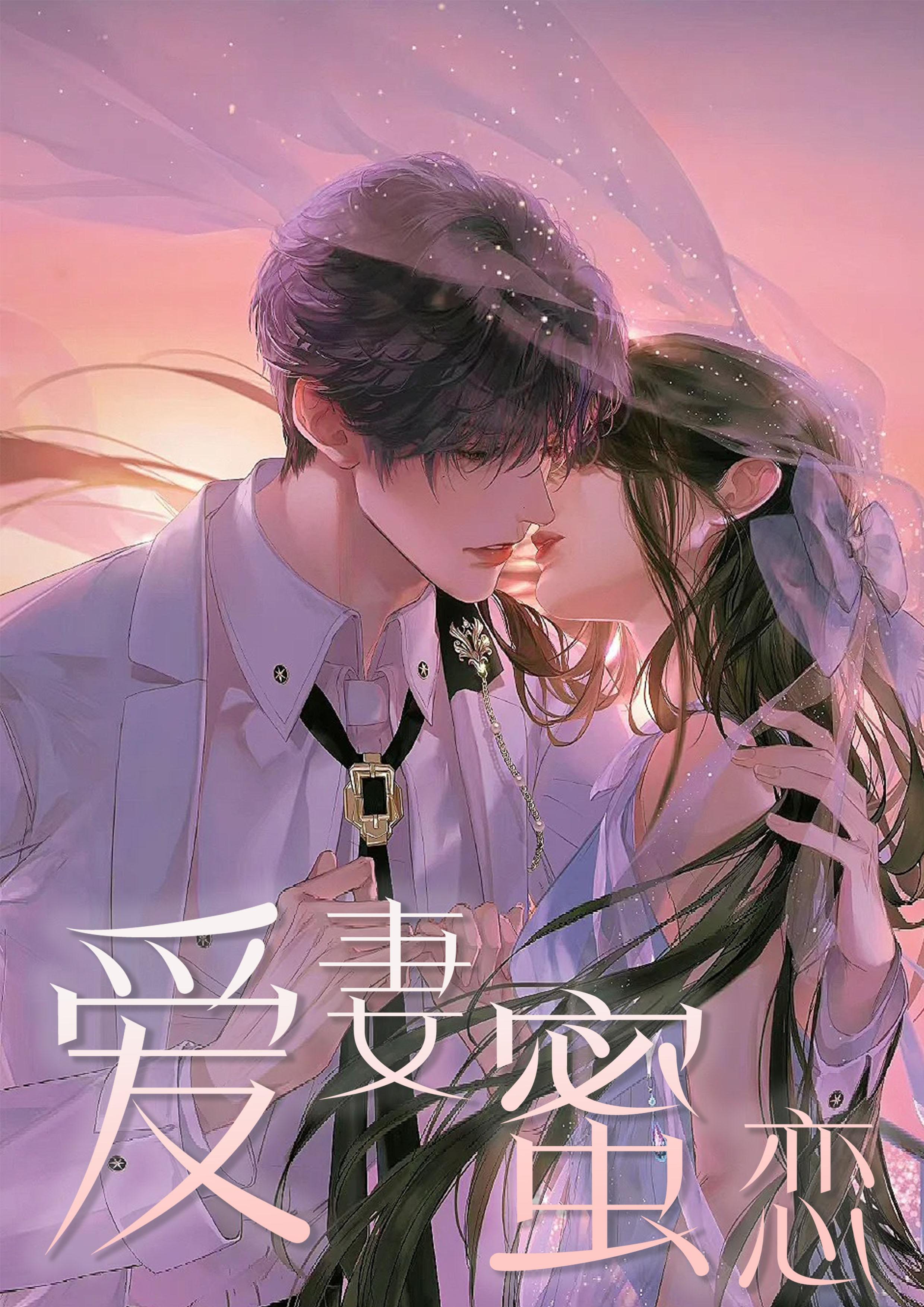 爱妻木门