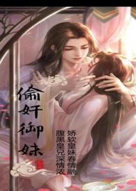 偷窍
