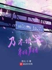 乃木坂cinema～story of 46