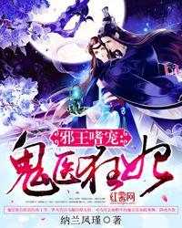 慕千汐凰九夜最新