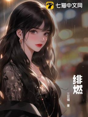 绯燃天空wiki