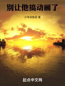 别让他弄我了我头疼