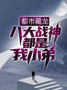 都市藏真5200