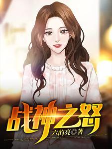 战神之怒印度电影