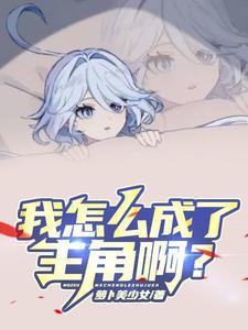 天降雷神缠上我