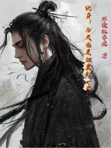 综今天也是