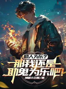 助人为乐意思是什么